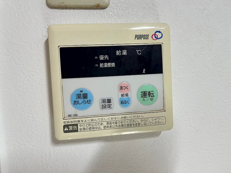 グランディア六甲道駅前のその他