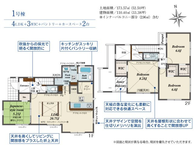 ブルーミングガーデン／合志市須屋15期／1号棟