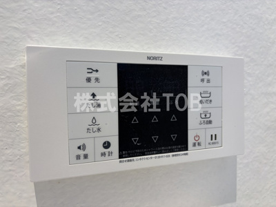 【設備】 | エンシェール砧 | 給湯リモコン　バスルーム