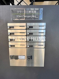 【その他共用部分】