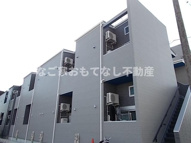 ルードメール庄内緑地公園(Loup de mer 庄内緑地公園)の画像