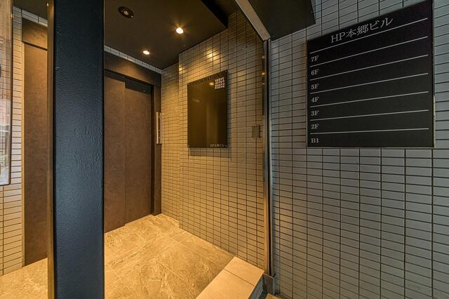 ＨＰ本郷ビル（旧ＪＮビル）のその他共用部分