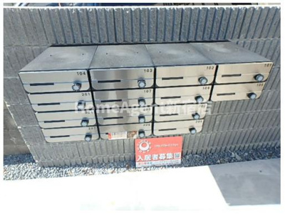 【その他共用部分】 | サークルハウス蓮根弐番館