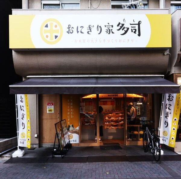 quador車道の周辺