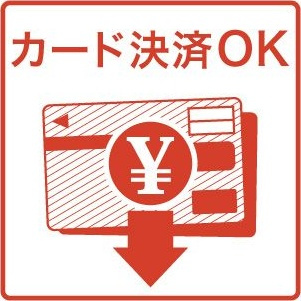 quador車道のその他