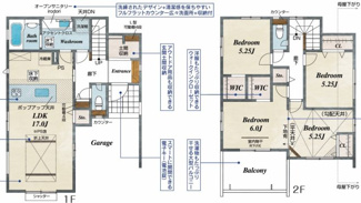 【間取り】 | 蓮田市馬込２丁目　新築戸建て