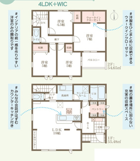 【間取り】 | リーブルガーデン奈良杏町３期 | 間取り図