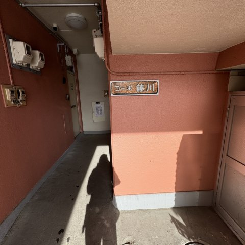 コーポ藤川のエントランス
