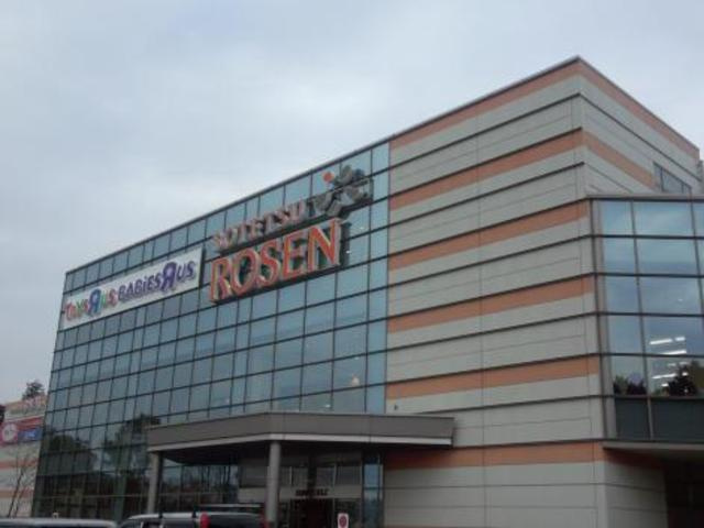 シティハイム　ウェルネスＣのその他|そうてつローゼンひなた山店