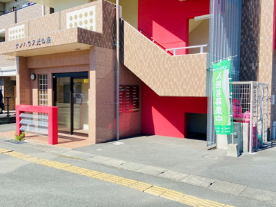 【その他共用部分】 | サンハウス光の森