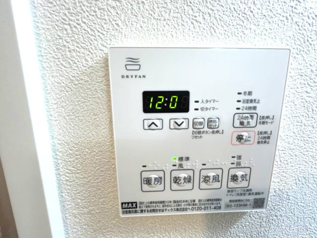 Alivis緑橋の設備