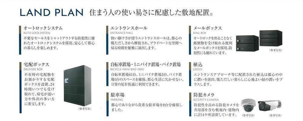 プレサンス千種駅前レガートのエントランス