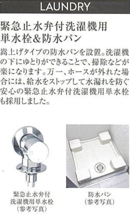 プレサンス千種駅前レガートの収納