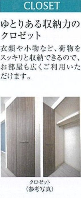 プレサンス名古屋ルクソリアのセキュリティ