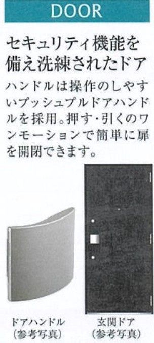 プレサンス名古屋ルクソリアの玄関