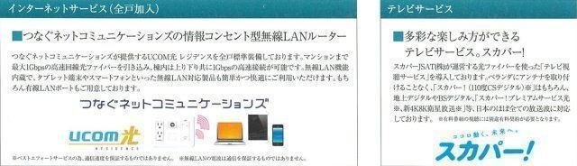 プレサンス名古屋ルクソリアのエントランス