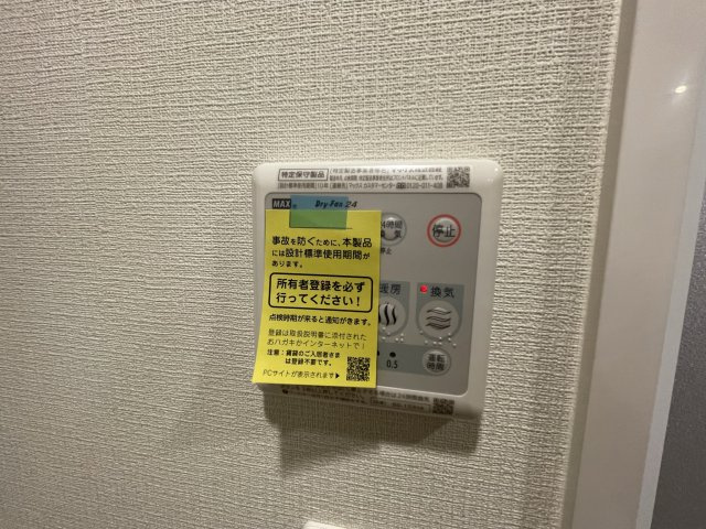 スプランディッド江坂駅前の設備