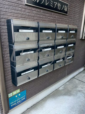 【その他共用部分】 | エルプレミア竹ノ塚