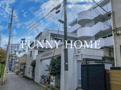 【外観】 | トップ学芸大学第４