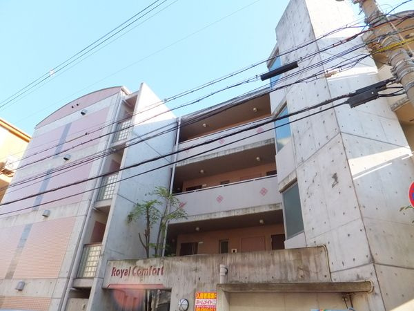 ﾛｲﾔﾙｺﾝﾌｫｰﾄ