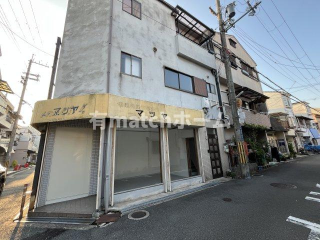 寝屋川市春日町店舗付き住宅の外観