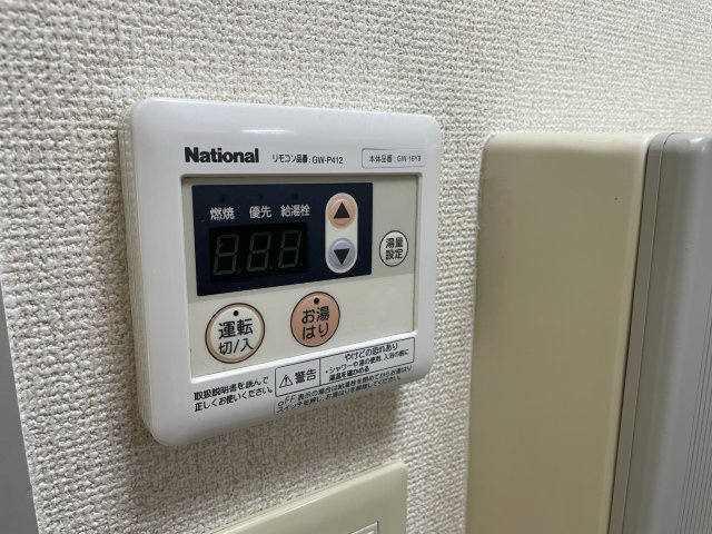 トランクウィルの設備