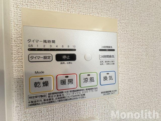 エテルノTAKUMI Ⅰのその他共用部分