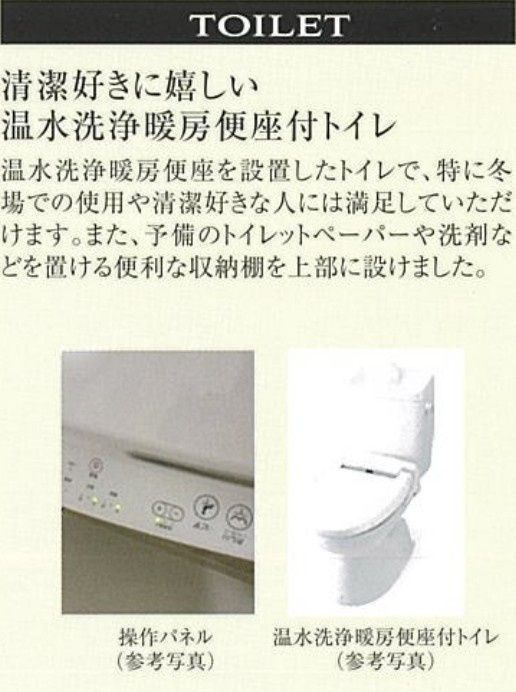 プレサンス太閤通駅前デュプルのトイレ