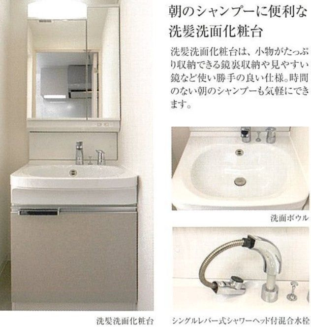 プレサンス桜山駅前アフォードの収納