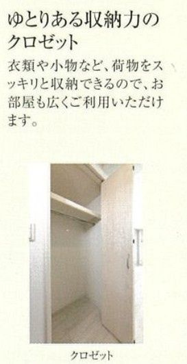 プレサンス桜山駅前アフォードの洗面所