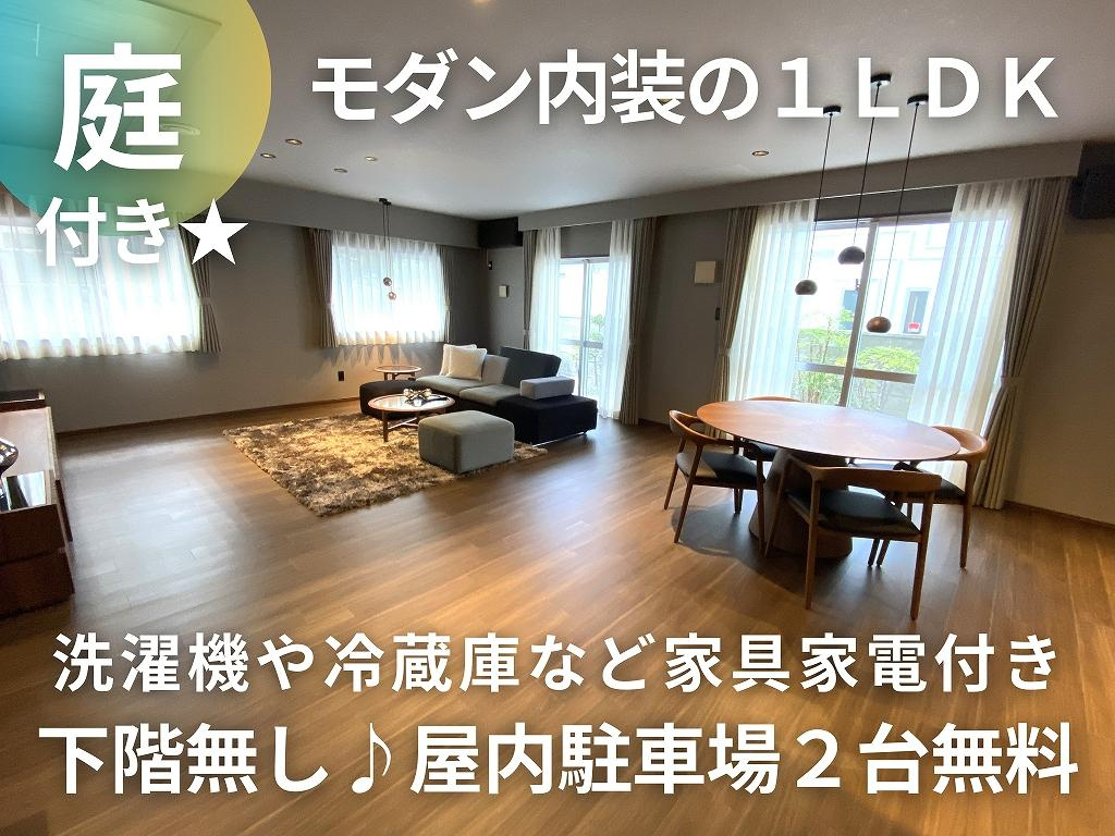 クローバヒルの外観