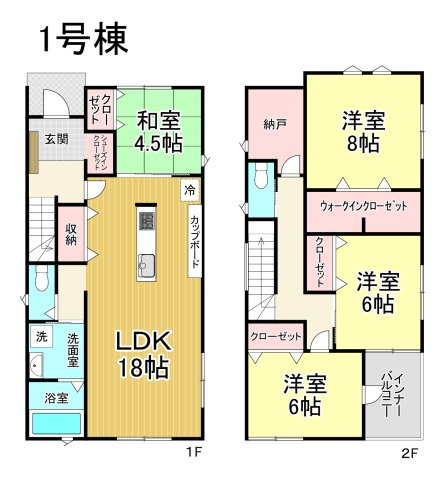 【今からご案内♪】東海市大田町天尾崎　全4棟の間取り|【1号棟】４LDK＋Ｓ、土地面積:143.7㎡、建物面積:115.61㎡