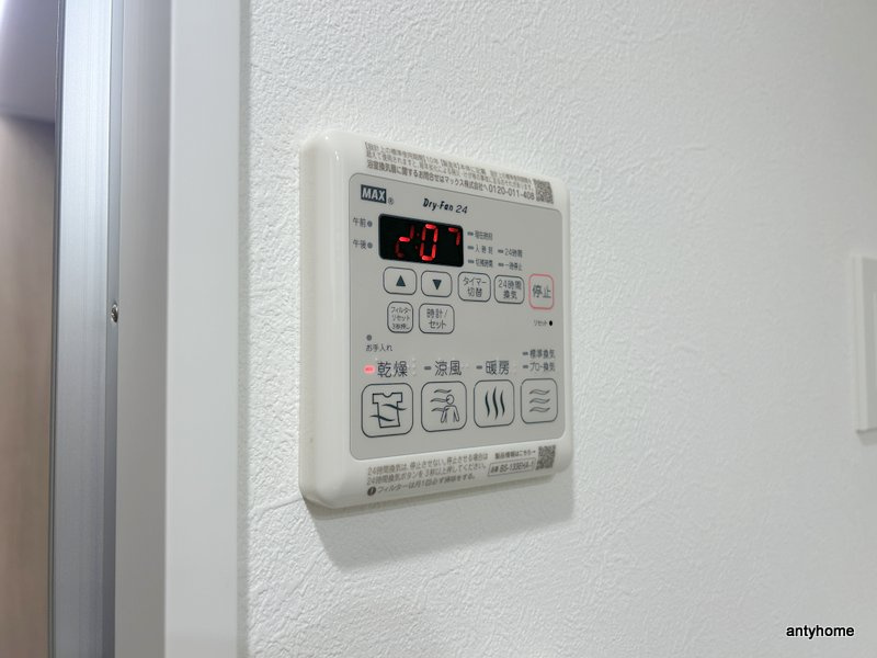 Alivis野田阪神　仲介手数料無料の内装