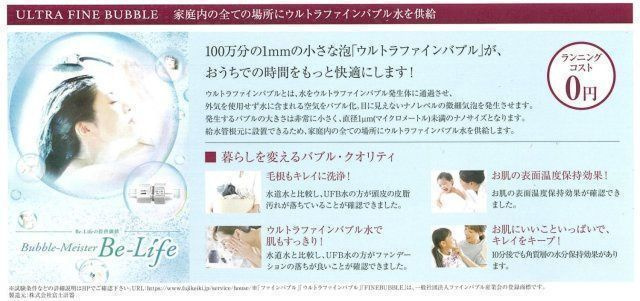 プレサンス上前津ディアシスのエントランス