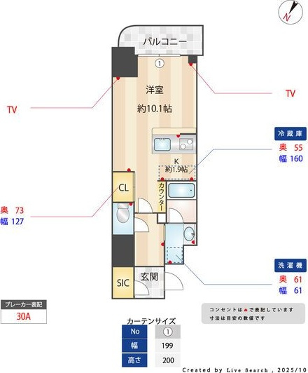 S-FORT金山☆7末までFR可能☆駐車場5500円(税込)キャンペーンの間取り