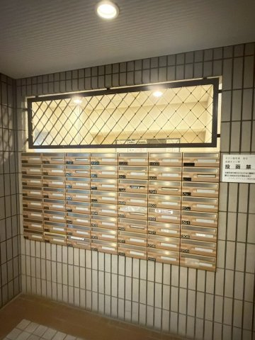 ライオンズマンション御徒町第五のその他共用部分|メールボックス