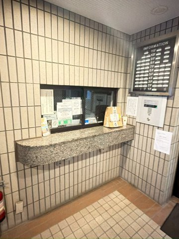 ライオンズマンション御徒町第五のその他共用部分|管理人室