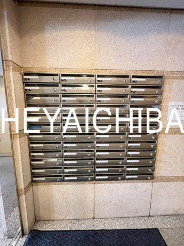 ユニオンパレス御徒町のその他共用部分|メールボックス