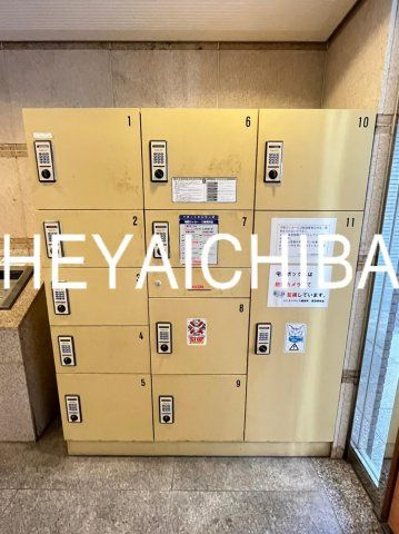 ユニオンパレス御徒町のその他共用部分|宅配ボックス