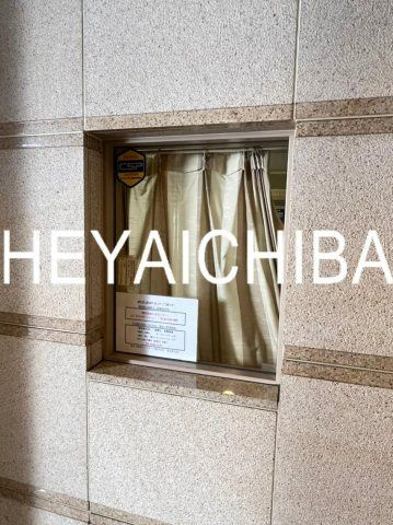 ユニオンパレス御徒町のその他|管理人室