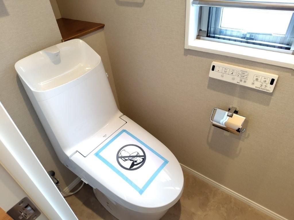 ユニオンパレス御徒町のトイレ