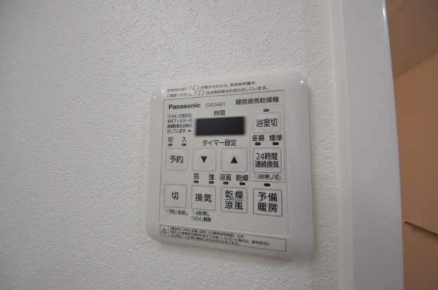 己斐本町コープマンションの冷暖房・空調設備|浴室暖房乾燥機付
