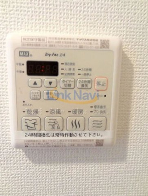 【浴室】 | アドバンス大阪ドーム前アヴェニール