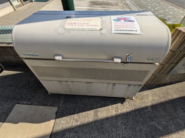 ハーモニーテラス野並Ⅱのその他共用部分