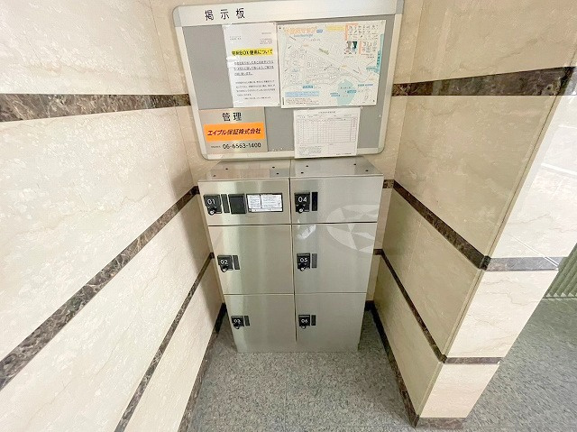 ライフロードのその他共用部分