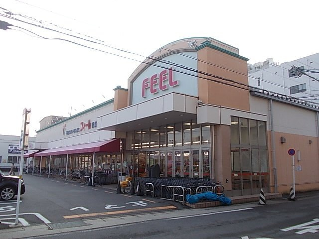 セイント野並の周辺|フィールまで600m