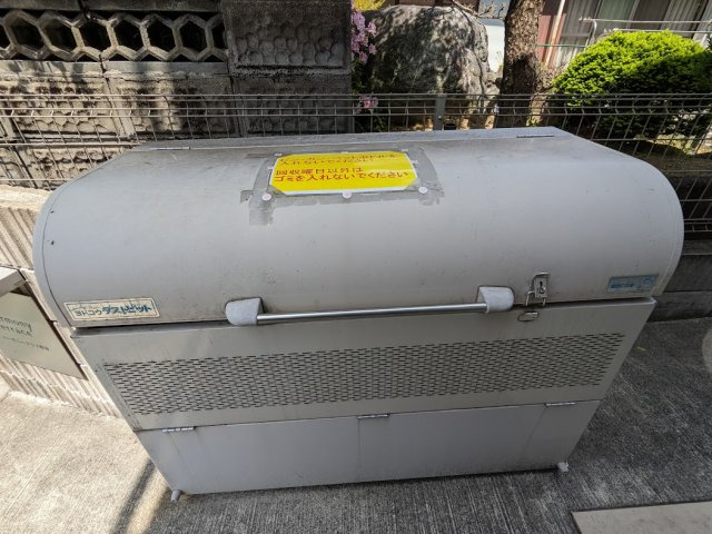 ハーモニーテラス野並のその他共用部分