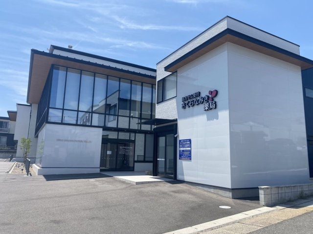 レオネクスト元植田Ｗｅｓｔの周辺