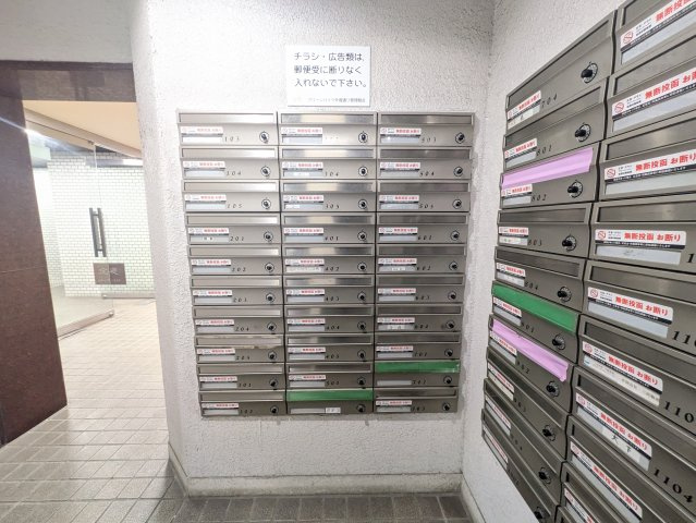 グリーンハイツ外堀通り| 名古屋市の賃貸ならMy賃貸のその他共用部分|グリーンハイツ外堀通り