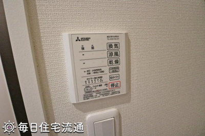 【設備】 | サンモール向原